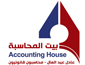 Accounting House - Adel Abd El All
