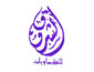 Al Shrouk For Chemiclas - Eng. Mohamed Kamal El Gabry
