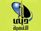 Dubai For Real Estate Development