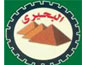 El Behairy For Construction Equipment
