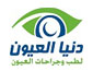 Eye World Hospital - Dr. Ihab Saad Othman