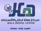 Hala Dental Center