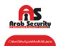 Security Systems - Arab Security
